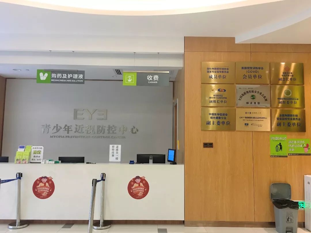 广东省内有两家专业眼科医院是 符合验配指导资质的,广州爱尔眼科医院