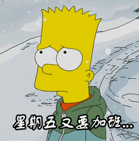 年底熬夜加班,小心眼睛
