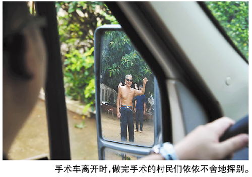 离别